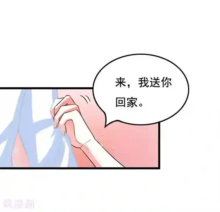 郭俊辰裤子里凸第6话 宿醉