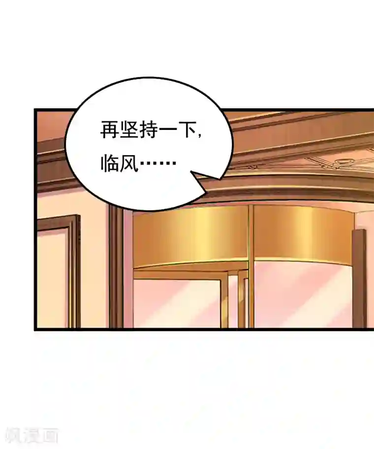 郭俊辰裤子里凸第6话 宿醉