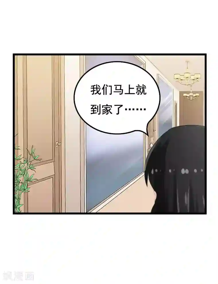郭俊辰裤子里凸第6话 宿醉