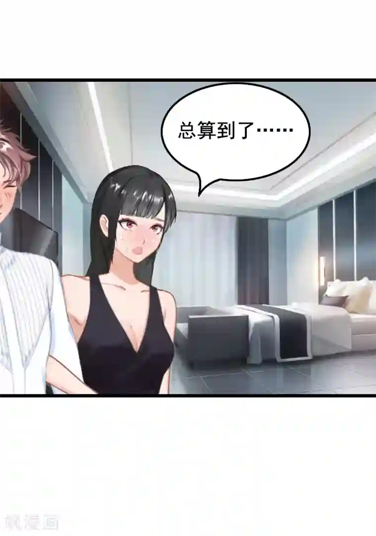 郭俊辰裤子里凸第6话 宿醉