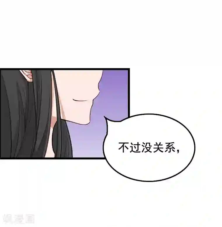 郭俊辰裤子里凸第6话 宿醉
