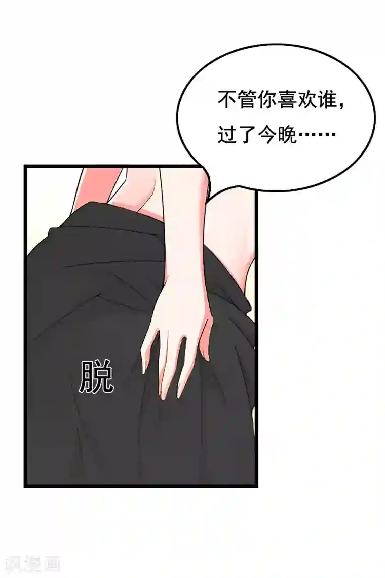 郭俊辰裤子里凸第6话 宿醉