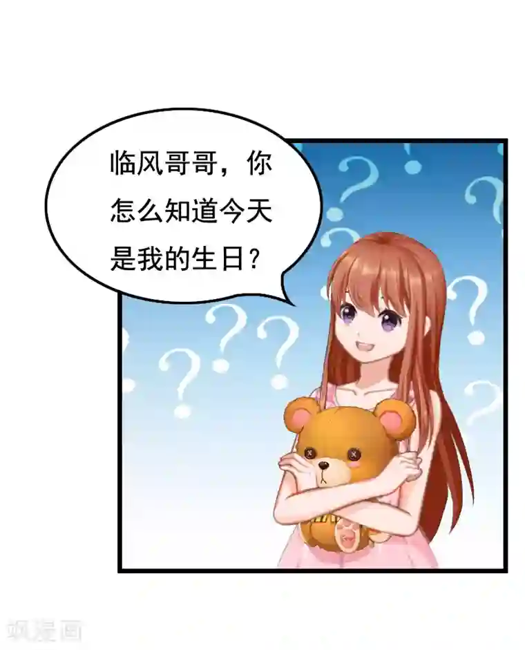 郭俊辰裤子里凸第6话 宿醉