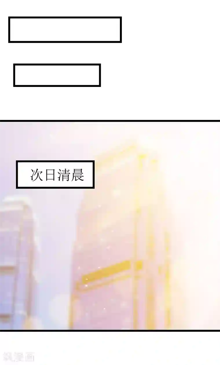 无理总裁痴心爱第7话 葬礼