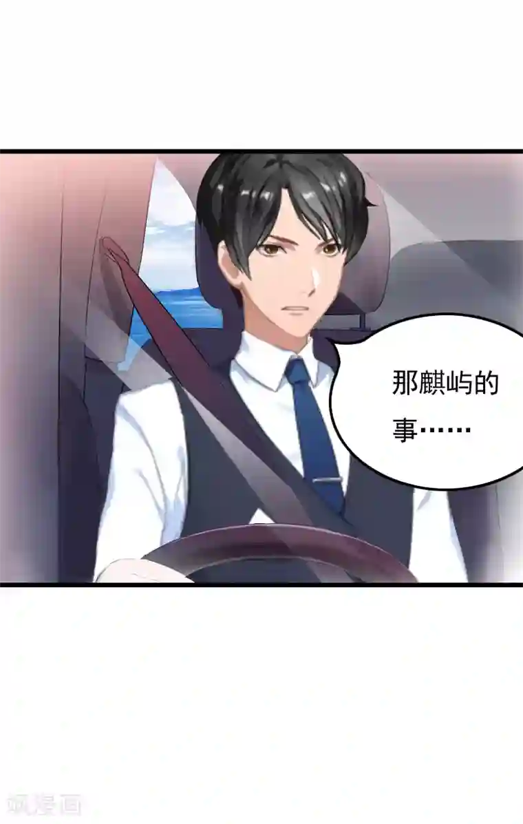 无理总裁痴心爱第7话 葬礼