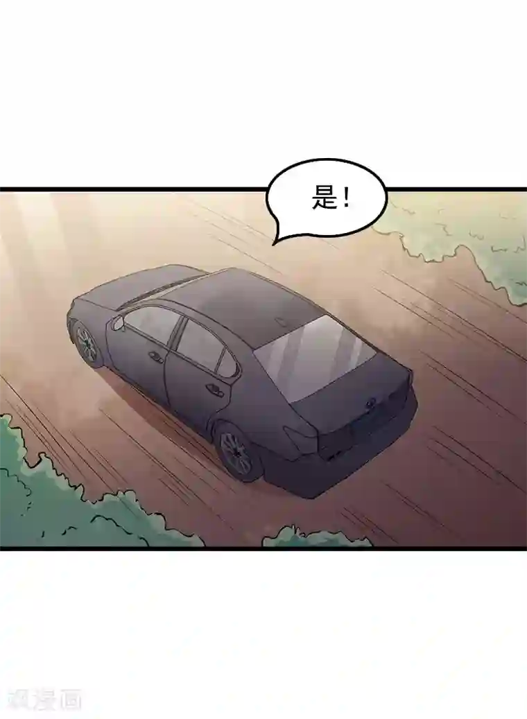 无理总裁痴心爱第7话 葬礼