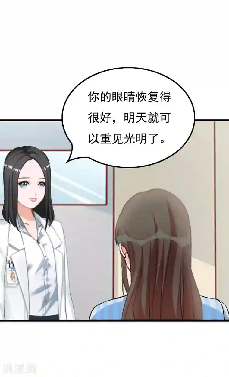 无理总裁痴心爱第7话 葬礼