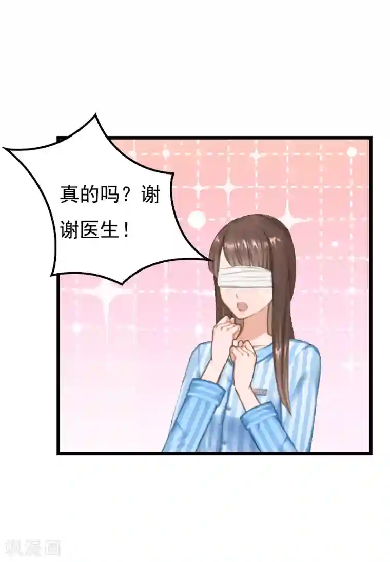 无理总裁痴心爱第7话 葬礼