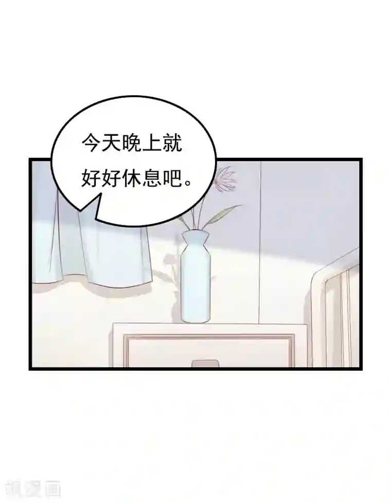无理总裁痴心爱第7话 葬礼