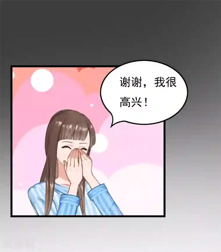 无理总裁痴心爱第7话 葬礼