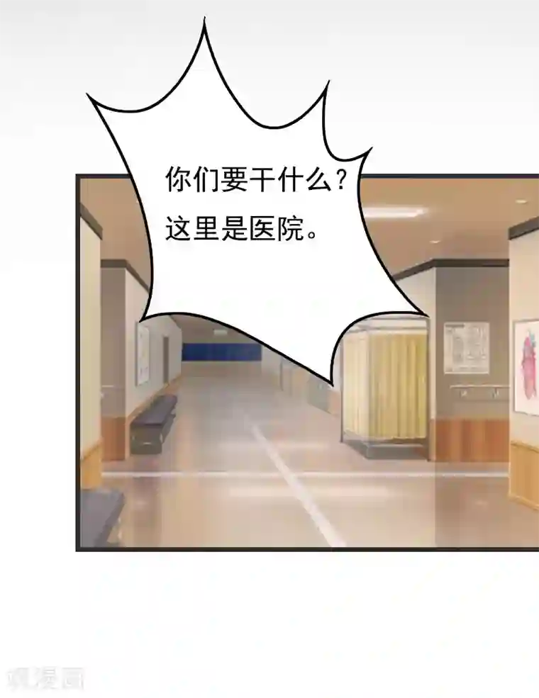 无理总裁痴心爱第7话 葬礼