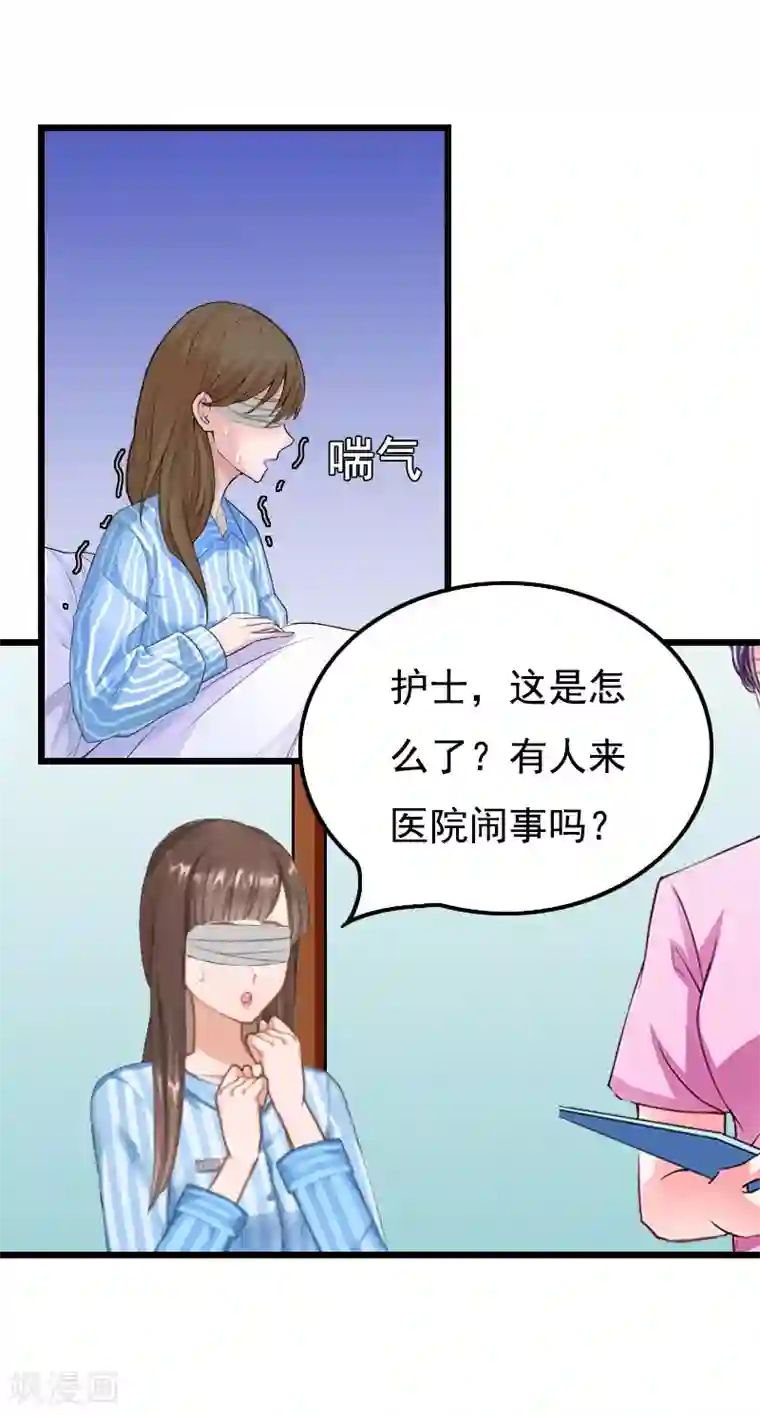 无理总裁痴心爱第7话 葬礼