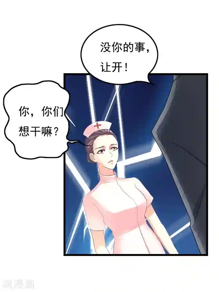 无理总裁痴心爱第7话 葬礼