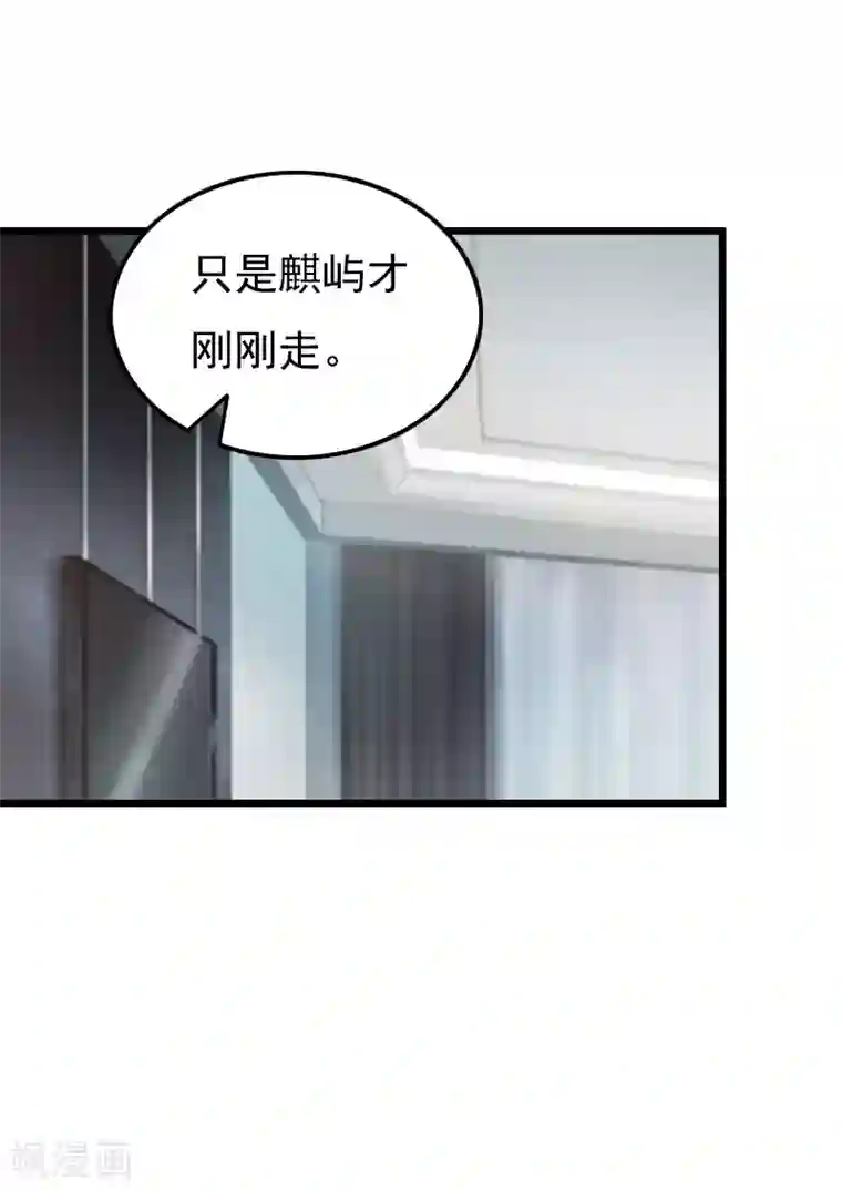 无理总裁痴心爱第7话 葬礼