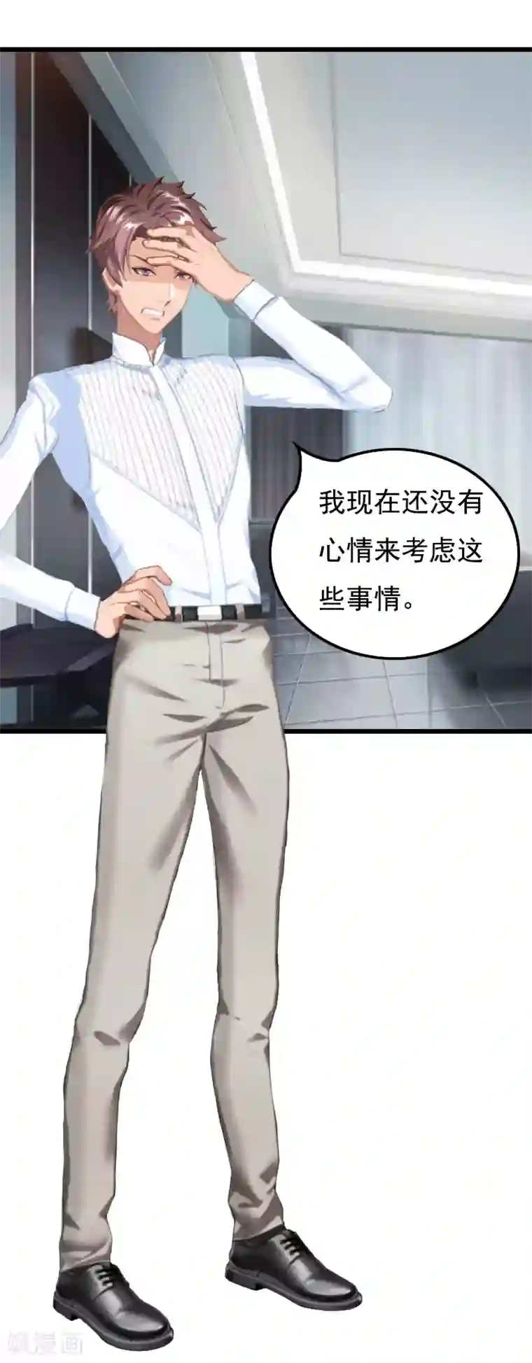 无理总裁痴心爱第7话 葬礼