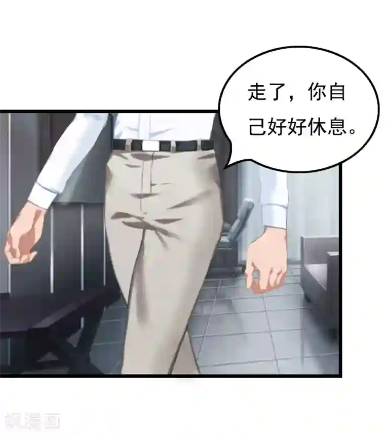 无理总裁痴心爱第7话 葬礼