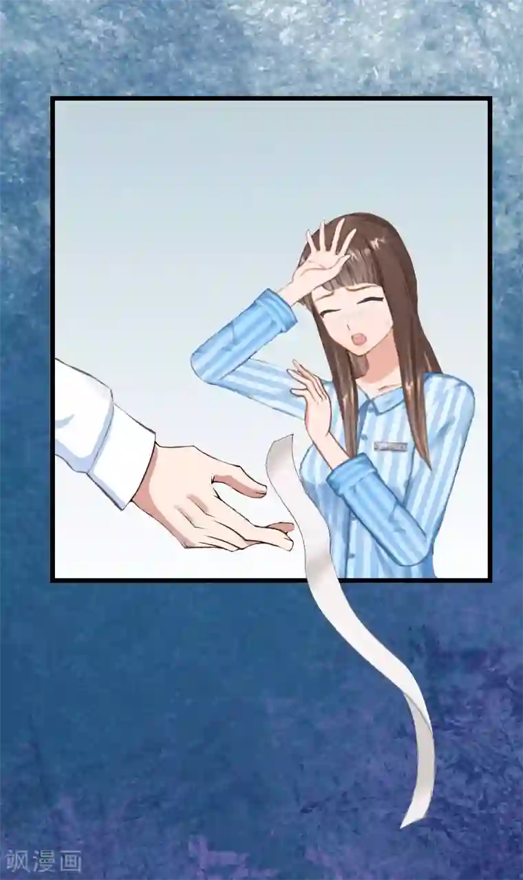 无理总裁痴心爱第8话 对峙