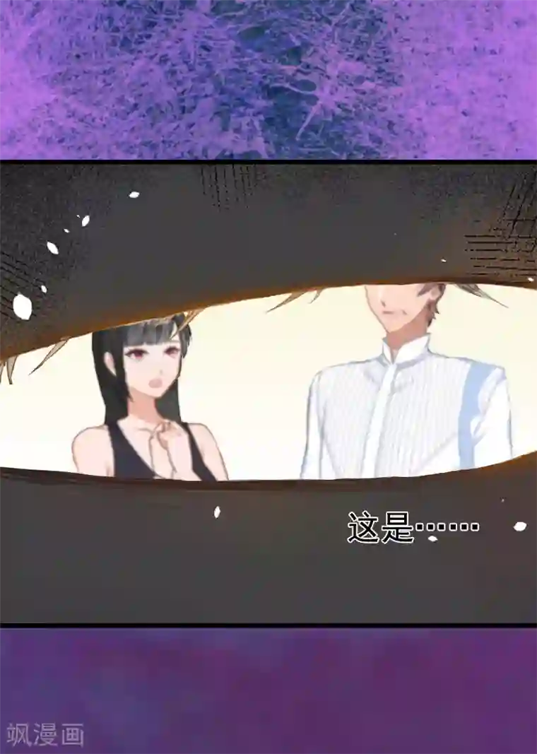 无理总裁痴心爱第8话 对峙