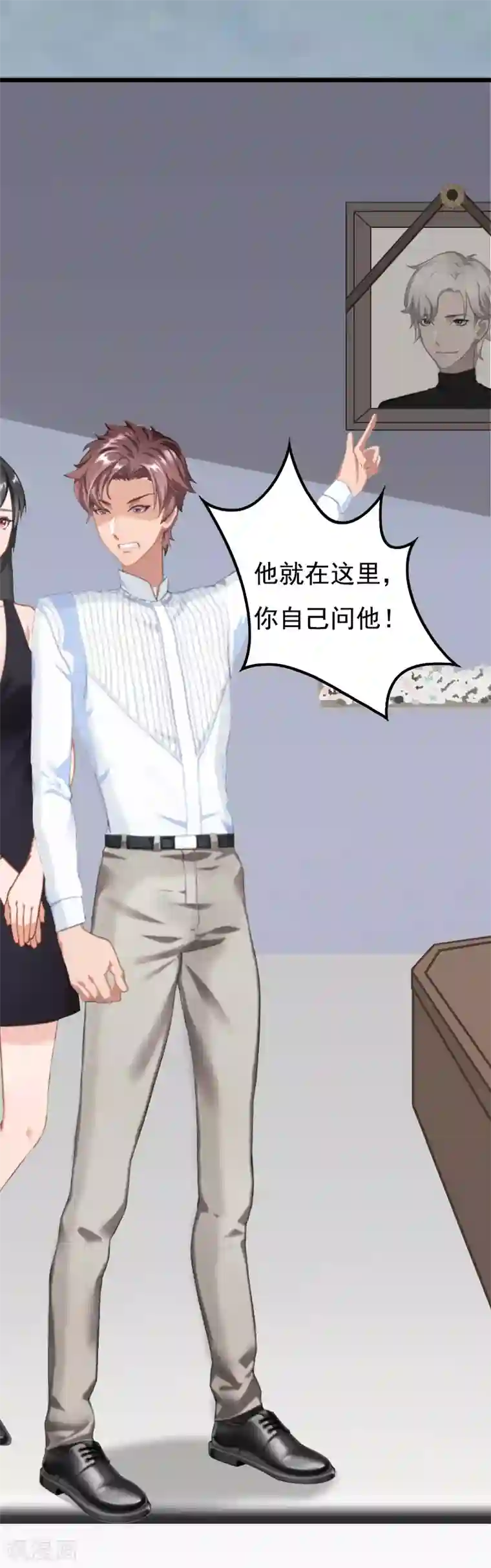 无理总裁痴心爱第8话 对峙