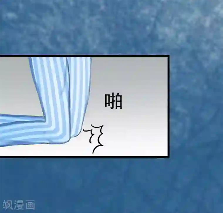 无理总裁痴心爱第8话 对峙