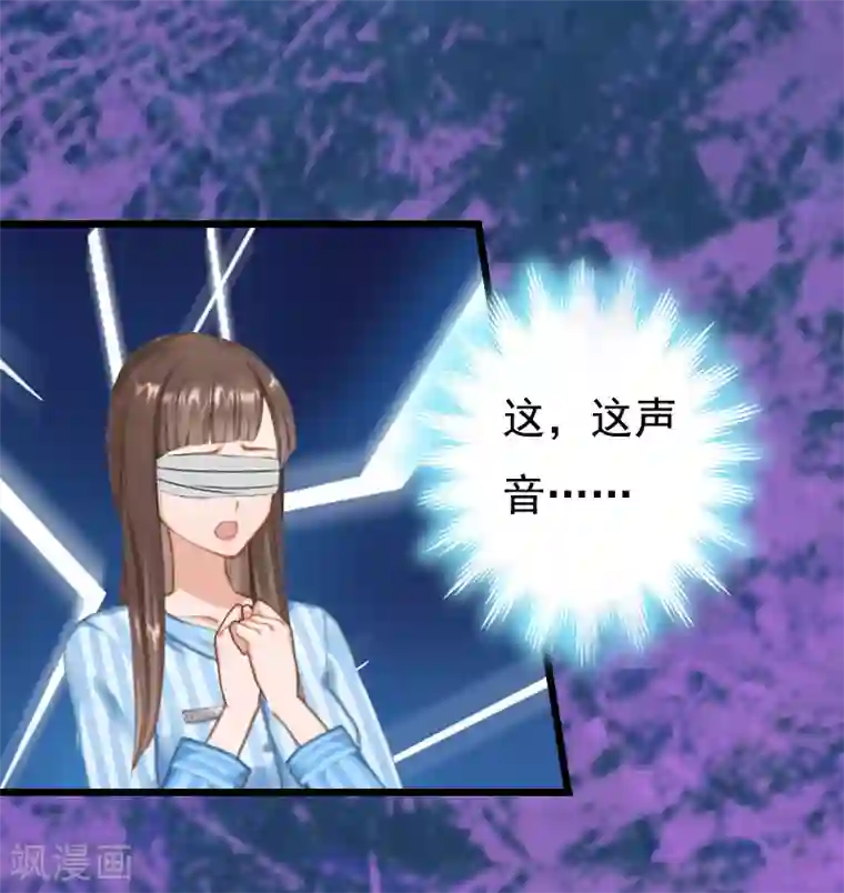 无理总裁痴心爱第8话 对峙