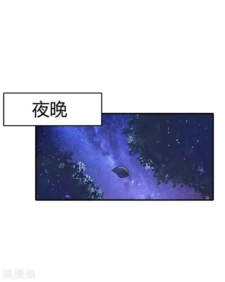 无理总裁痴心爱第9话 冥婚