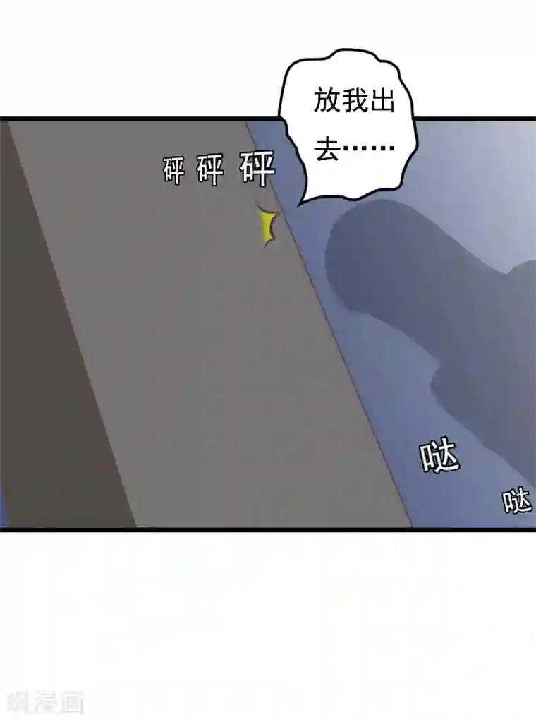 无理总裁痴心爱第9话 冥婚
