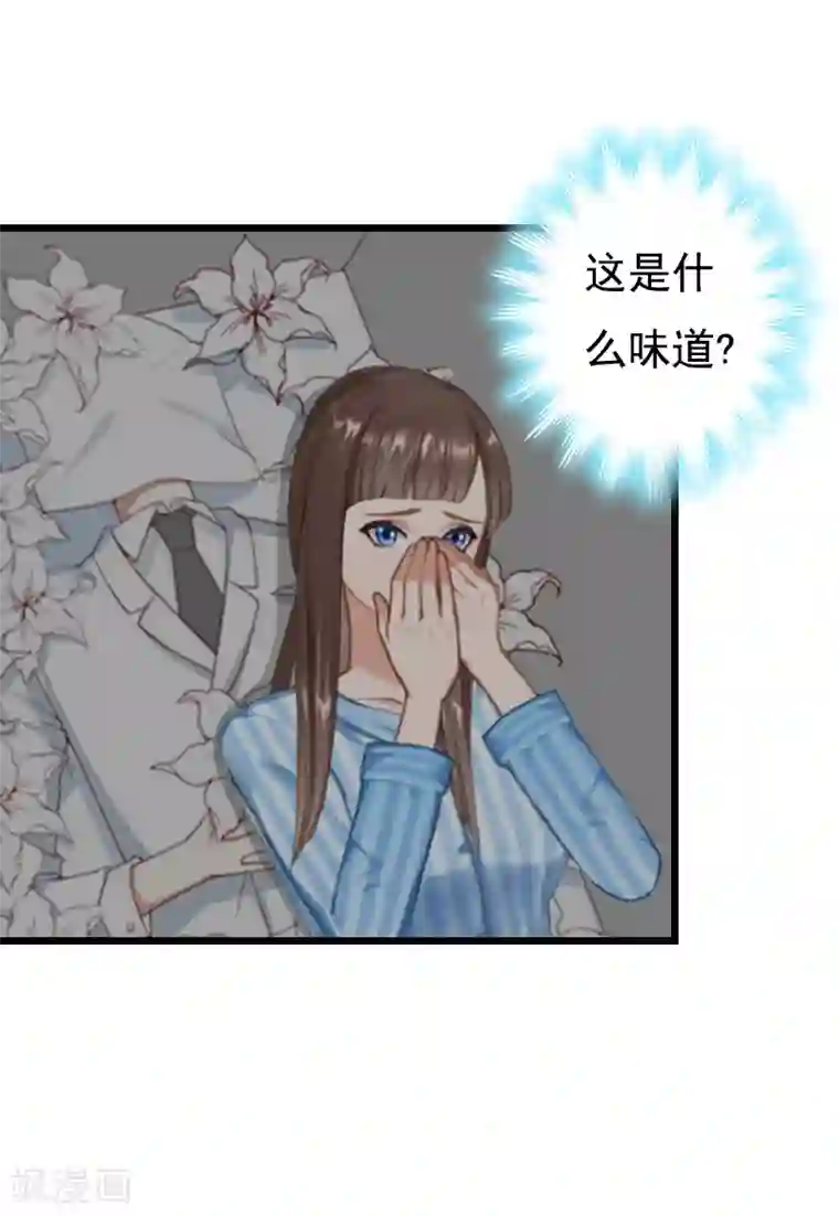 无理总裁痴心爱第9话 冥婚