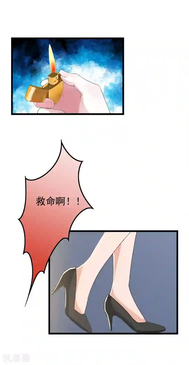 无理总裁痴心爱第9话 冥婚