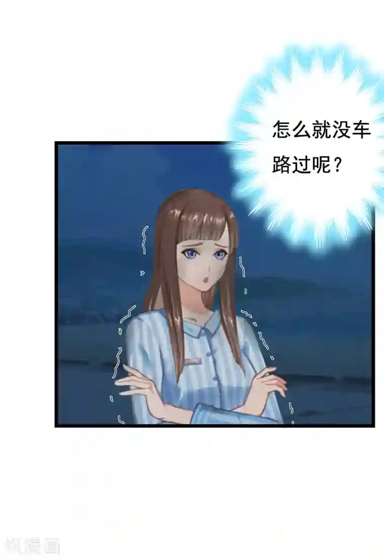 无理总裁痴心爱第9话 冥婚