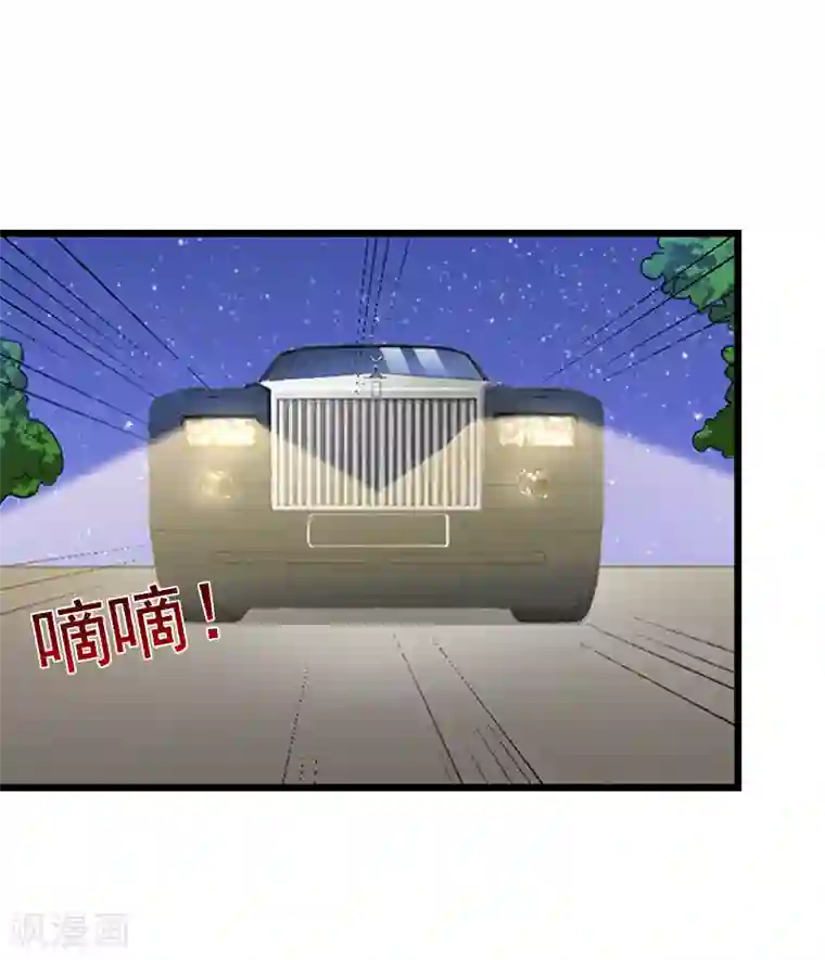 无理总裁痴心爱第9话 冥婚