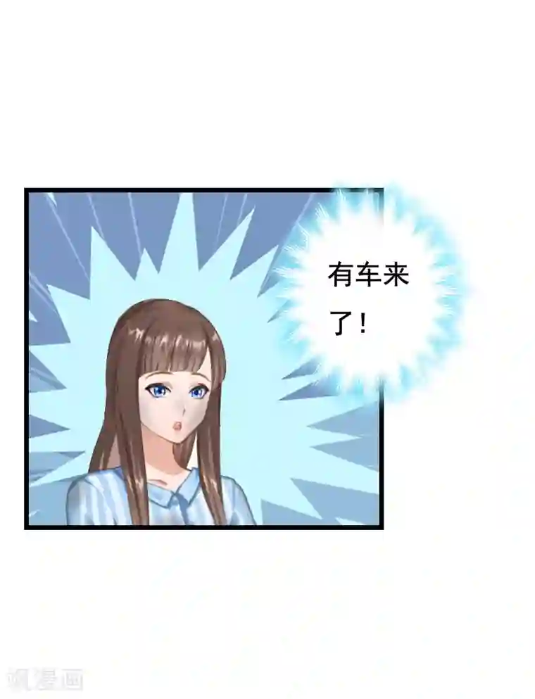 无理总裁痴心爱第9话 冥婚