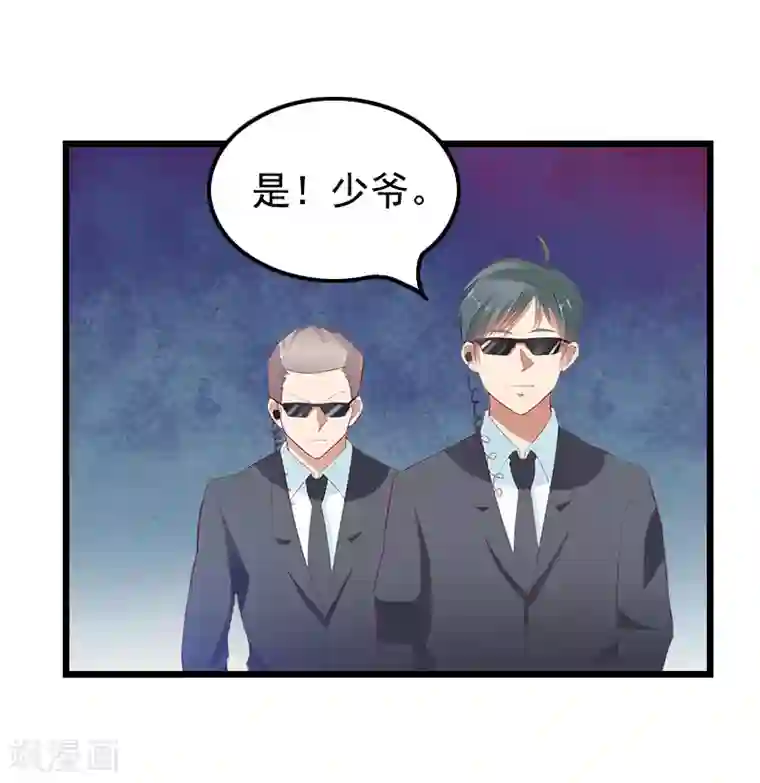 无理总裁痴心爱第10话 生不如死