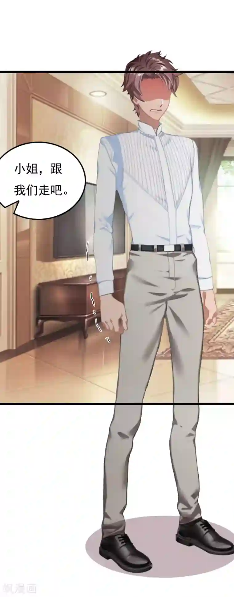 无理总裁痴心爱第10话 生不如死