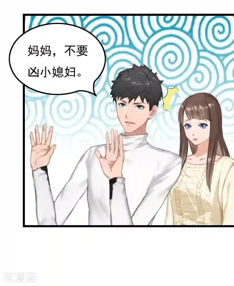 无理总裁痴心爱第10话 生不如死