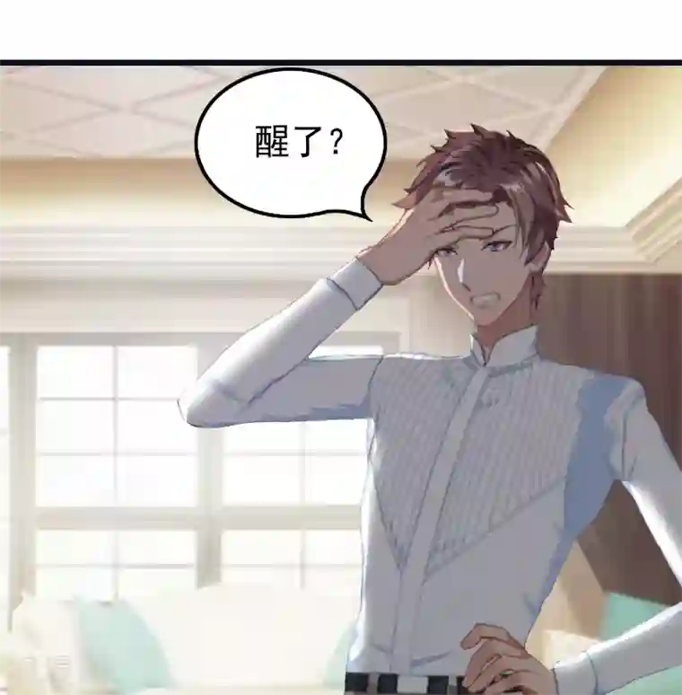 无理总裁痴心爱第10话 生不如死