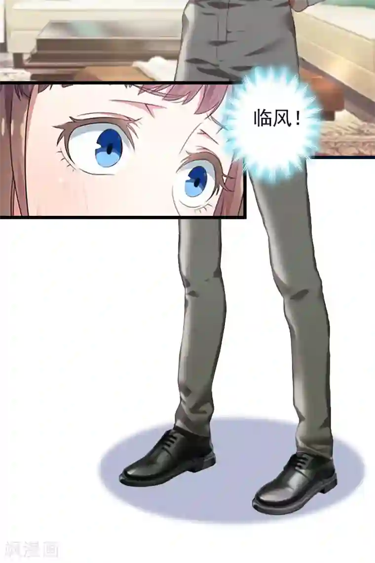 无理总裁痴心爱第10话 生不如死