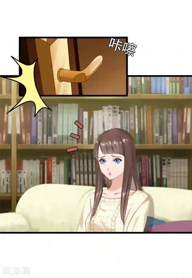 无理总裁痴心爱第11话 同房