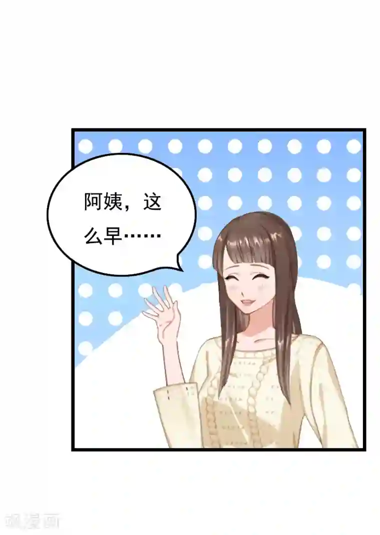 无理总裁痴心爱第11话 同房