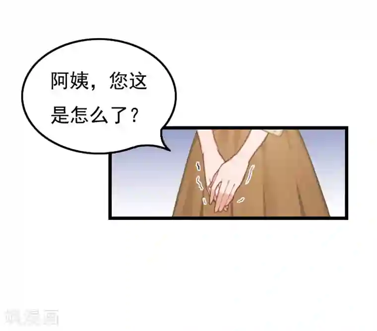 无理总裁痴心爱第11话 同房
