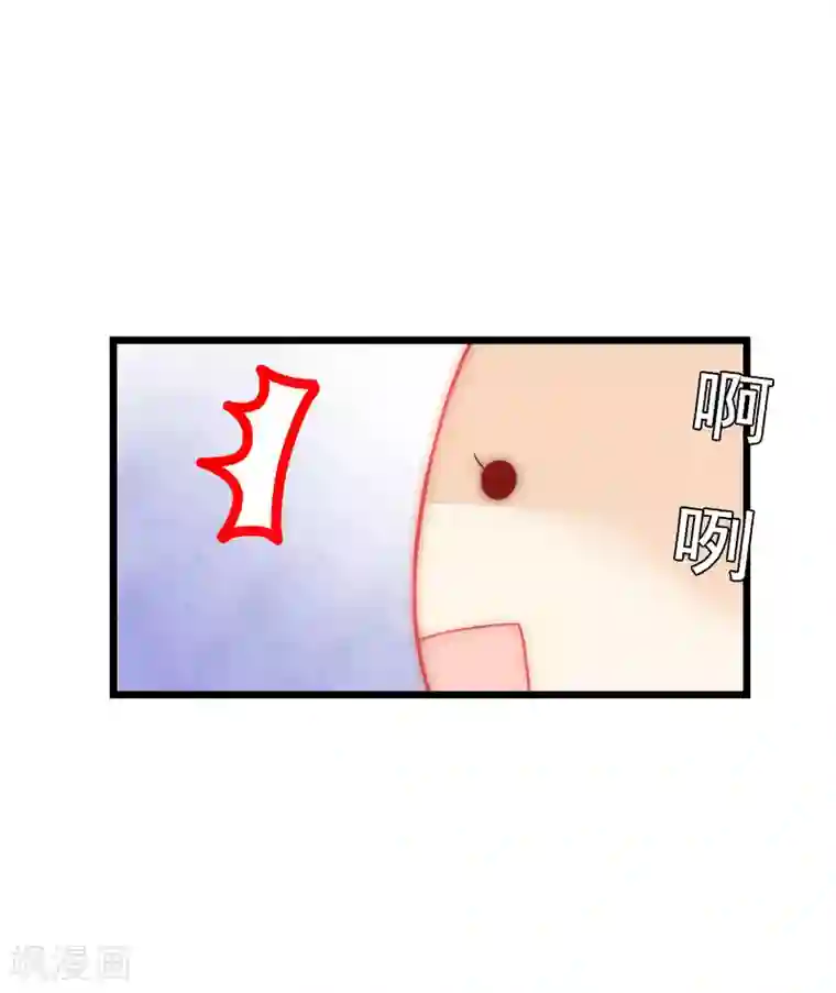 无理总裁痴心爱第11话 同房