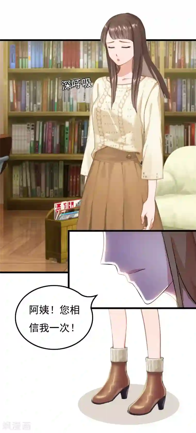 无理总裁痴心爱第11话 同房