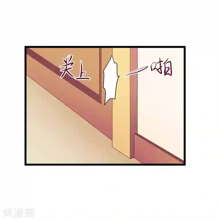 无理总裁痴心爱第11话 同房