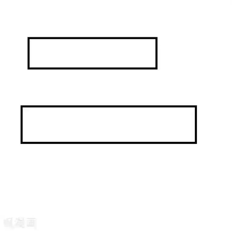 无理总裁痴心爱第11话 同房