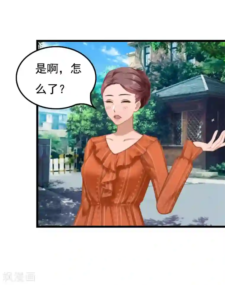 无理总裁痴心爱第11话 同房