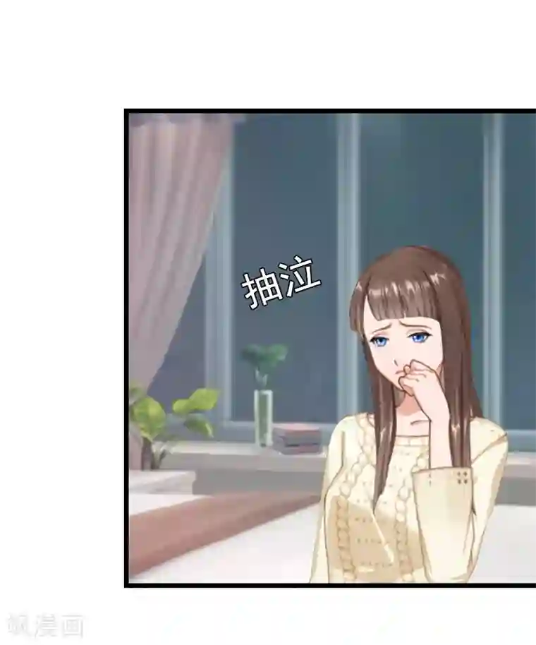 无理总裁痴心爱第11话 同房