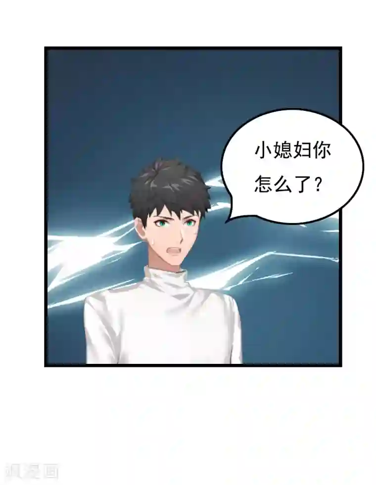 无理总裁痴心爱第11话 同房