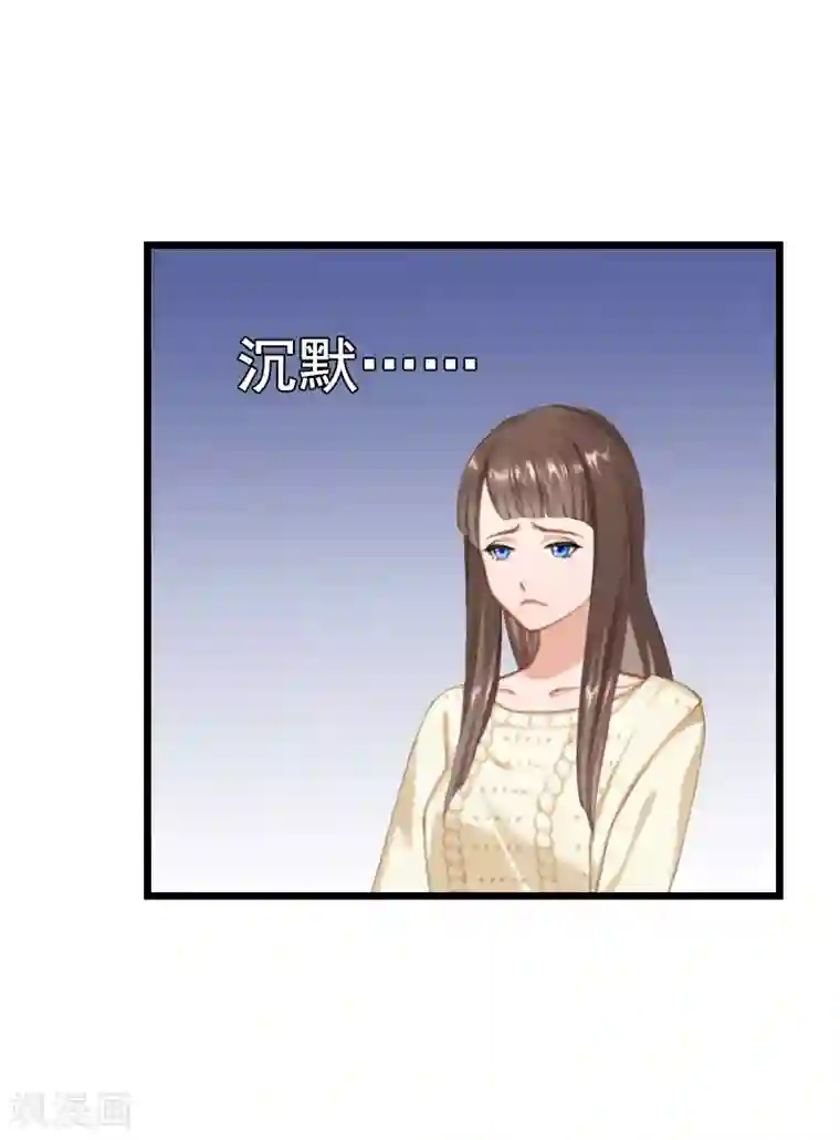 无理总裁痴心爱第11话 同房