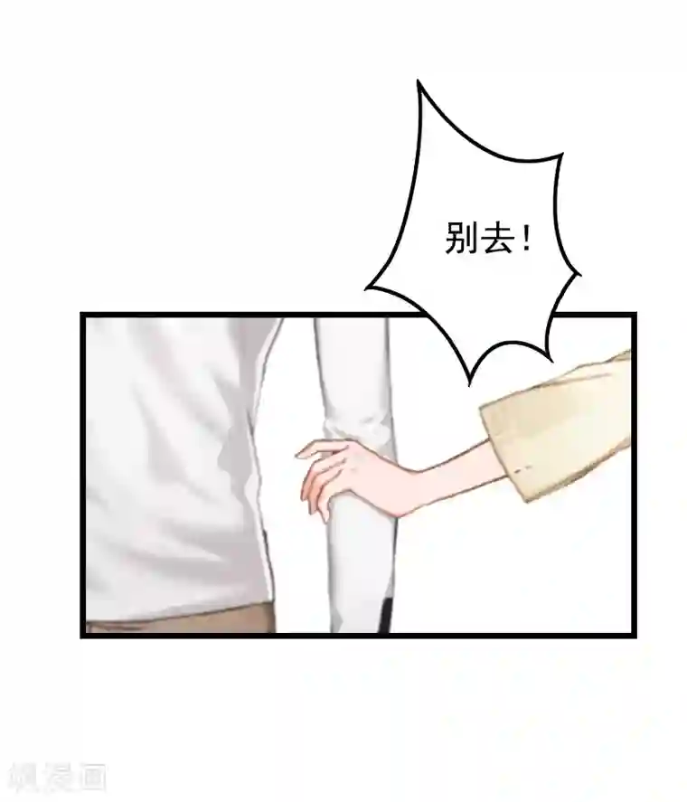 无理总裁痴心爱第11话 同房