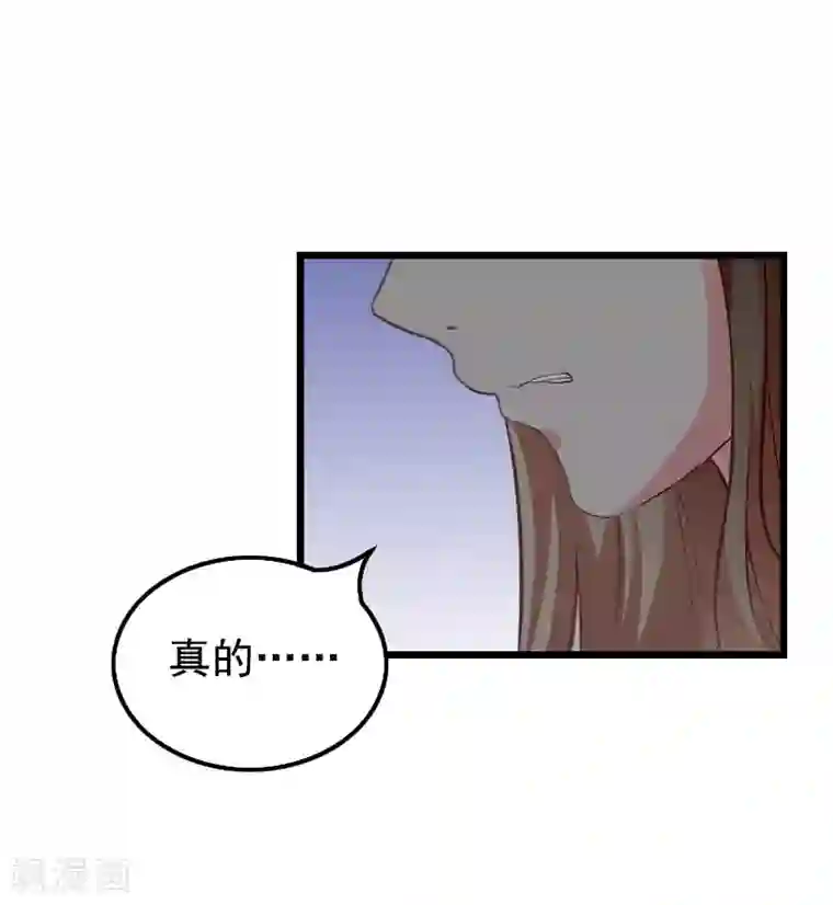 无理总裁痴心爱第11话 同房